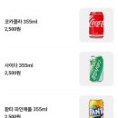 만족오향족발 정자점 이미지