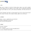 보험&보상(금)분쟁상담 손해사정사 "해밀" 소개 이미지