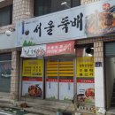 컷트왕자 파마공주 네이버블로그