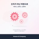빌드업마케팅