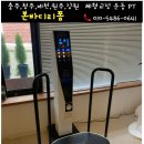 올가휴 수원점 | 이제 충주,청주,제천,강원,원주에서도 바디리폼을 만날 수 있어요 /체형교정.운동.PT.허리통증.어깨통증