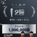 챌린지(봉곡점) 이미지