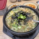 전주콩나루콩나물국밥화명점 이미지