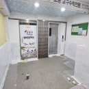 생각그리미미술교습소