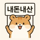 남천강변로 | 경남 밀양 만두 맛집 ...? 얇은피 만두 솔직후기 &lt;굴림당&gt;