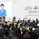 한국스포츠타운 이미지