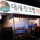 스타크랩 이미지