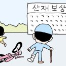 중앙대로274번길 이미지