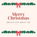 버스터미널 건너편 | 12.24. 홍콩여행 DAY4 홍콩마카오 안녕! / 마카오에서 홍콩국제공항 가는 방법 (HZMB버스터미널 이용후기)