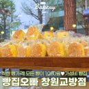 합포주유소 이미지