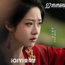 유수네