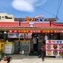 강냉이PC 이미지