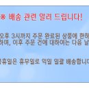 진성농산 이미지