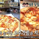 원리식당 이미지