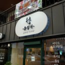 금강카공업사 이미지