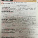 주)에코리더 | 부산 중국어 회화 스터디 [컬컴 서면 2호점] - 9주차 후기