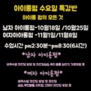 동건쌤미용학원 네이버블로그