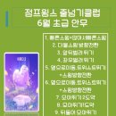 용인대 지노태권도 이미지