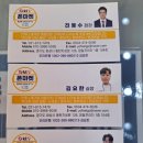 정일프라자 | "동탄 휴대폰성지 동탄에서 휴대폰을 싸게구매할수 있는곳!"
