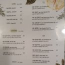 4.2캐쥬얼다이닝(삼호물산/포이사거리/양재/양재천)_맛집솔직후기