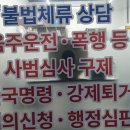 영통 행정사 사무소 이미지