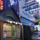 박대감화로구이단계점 이미지