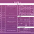 군포철쭉 이미지