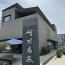 [경남/하동] 쌍계사 근처 화개맛집 콩이랑 내돈내산 후기