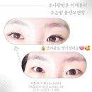 큐사랑미채뷰티 이미지