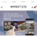 통영 특산물 마켓570 짜지 않은 멸치-손질멸치300g+자멸치300g
