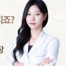 한지영한의원 네이버블로그