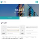 한성건설주식회사 이미지