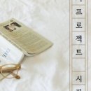 프로공인중개사사무소 네이버블로그