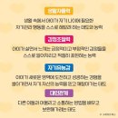 마음아 안녕? 이미지