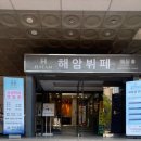 부산뷔페 이미지