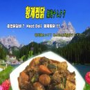 밋델리
