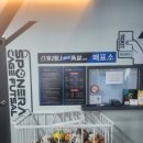 스포레나케이지풋살 네이버블로그