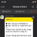 알바생도 국민연금 가입되나요? 이미지