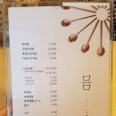 구일구 | 전주혁신도시 갈비탕전문점 [믐 ; 구일구]