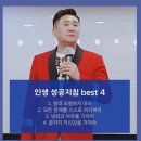 왕대박시스템 이미지