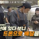 정성들인, 밥 이미지
