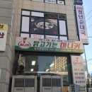 큰시장마니커 이미지