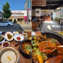 총각밧데리 | 울산 삼산 맛집 24시 영업 혼밥 해장하기 좋은 밥집 추천 삼호해장 1인 소뼈찜