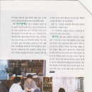 박천수한의원 이미지