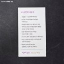 보리뷰티