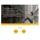 안산코딩학원 한국직업능력교육원 비전공자 취업 교육