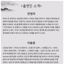 주식회사 일리엠 이미지