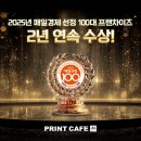 프린트카페2
