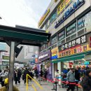금강온누리약국 - 영등포구 영중로 8 | 금강온누리약국
