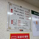 파주 출판단지 맛집 석산해장국 여기 무조건 저장